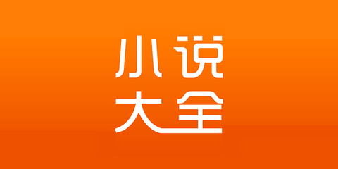 爱游戏手机版app